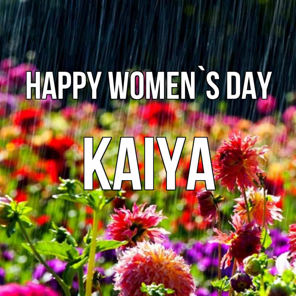 Greetings card с именем, Kaiya happy women`s day цветы под дождиком к международному женскому дню Greetings with text for free download 